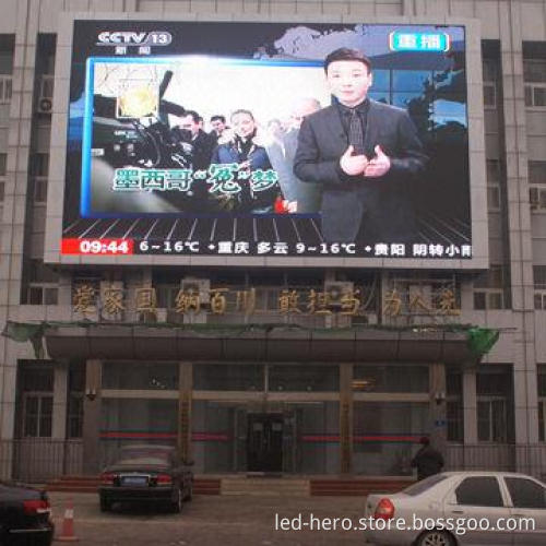 P18 LED Display, Environment-friendly, Popular Unique Design/High-brightness, Good Waterproof